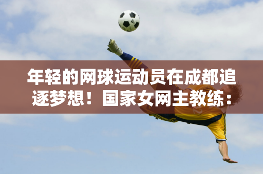 投球技巧和