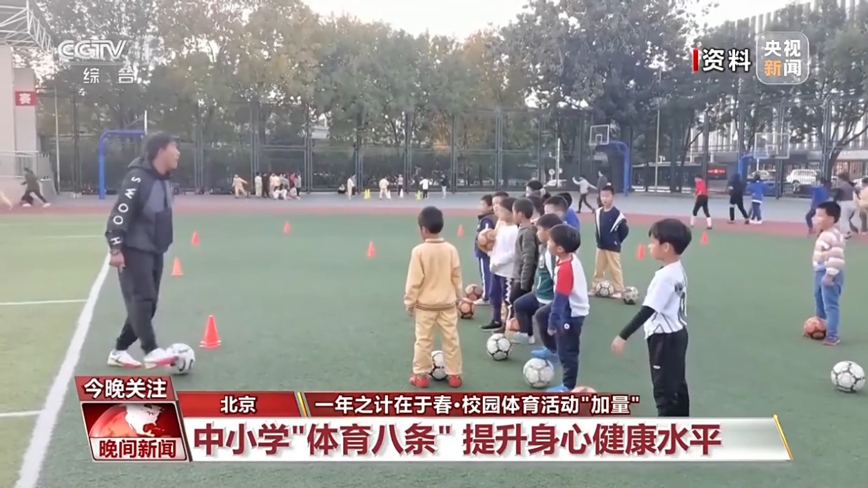 上的位置