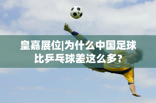 的反击显得