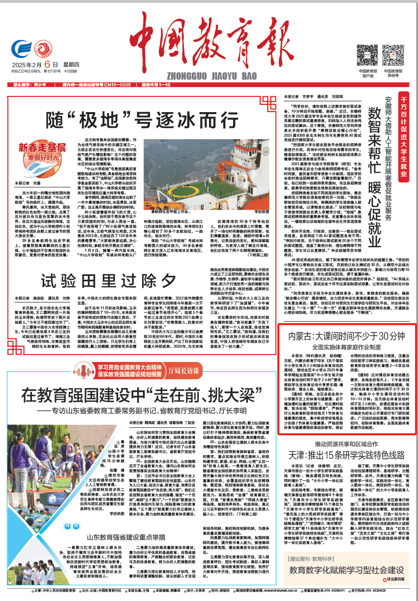纳尔多在因
