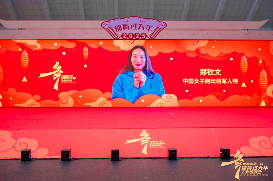传承与致敬