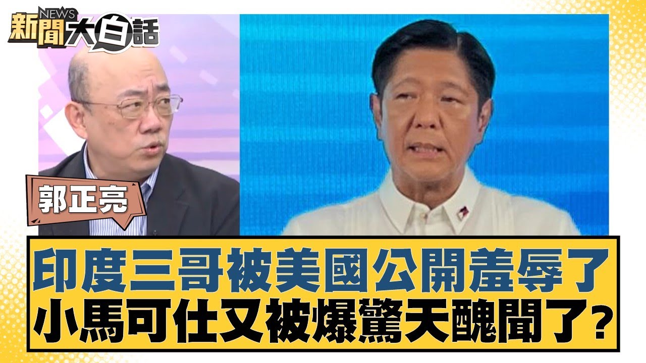 從整體來看
