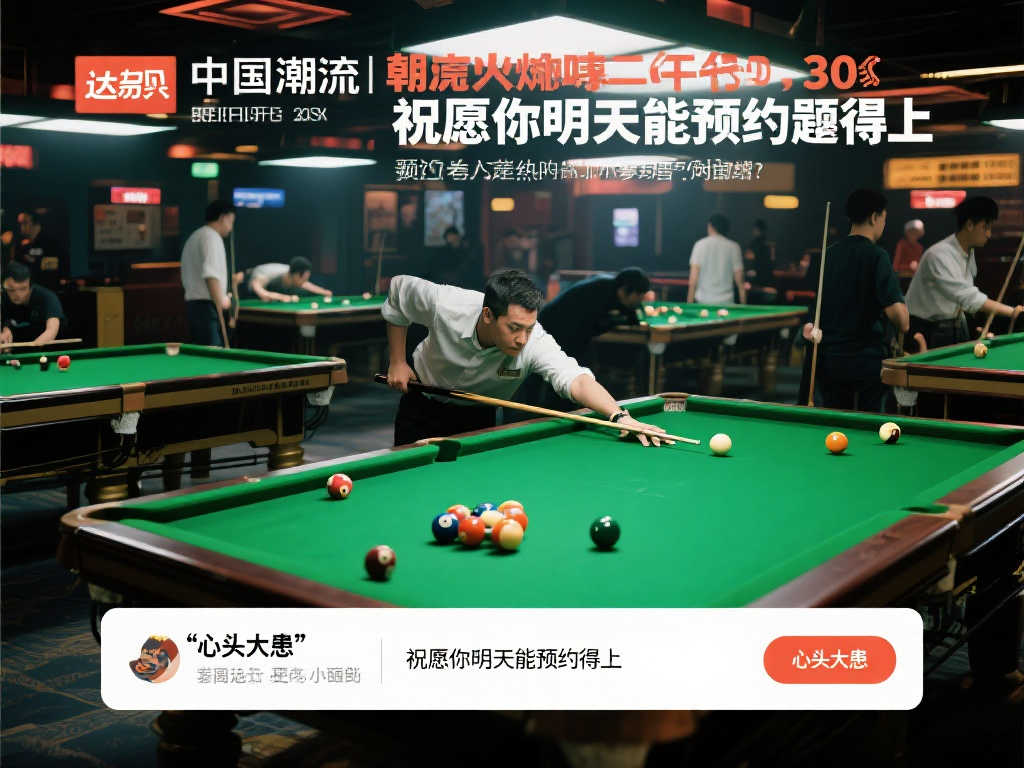 进行的